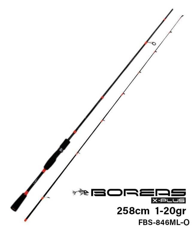 Fujin Boreas Fbs-846ml 258cm 1-20gr Orange